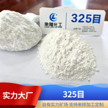 325Ŀ�p�w�� �p�}�߼����켈���Ϲ��I̼���}�� 85-90ā�ӷی��÷�