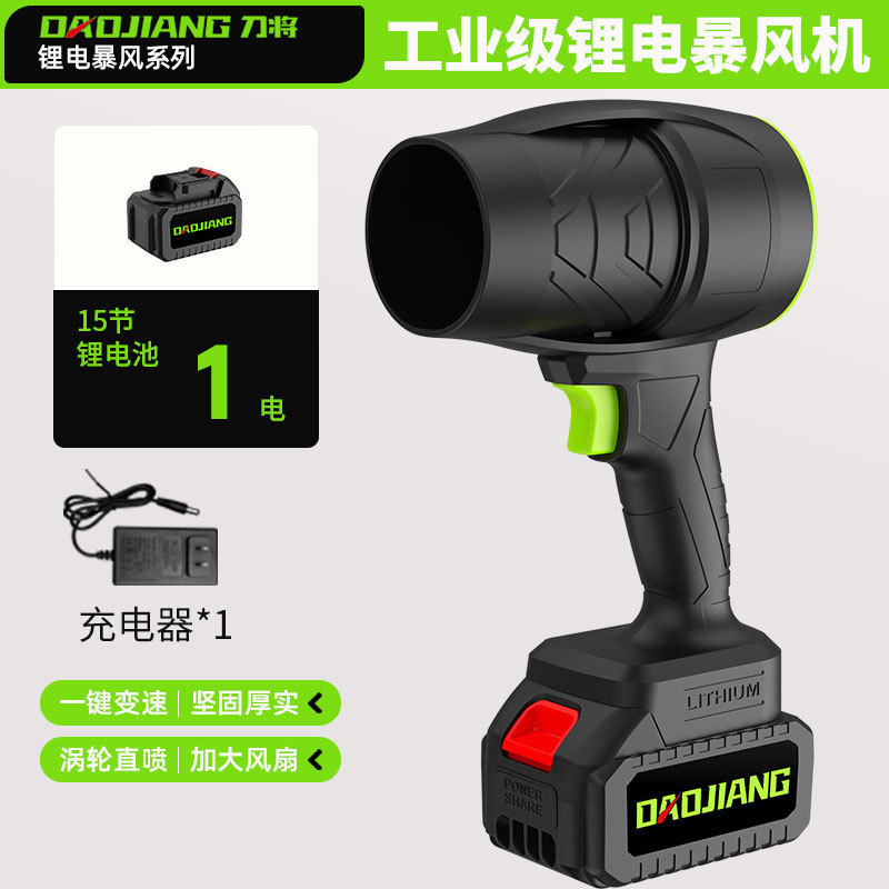 跨境新款纯铜电机大功率暴风机家用吹灰除尘吹叶机手持暴力风扇|undefined