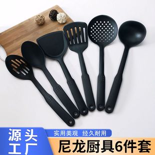 Nylon kitchenware six-piece kitchen cooking one-piece spatula tool plastic non-stick pan high temperature resistant soup spoon suit