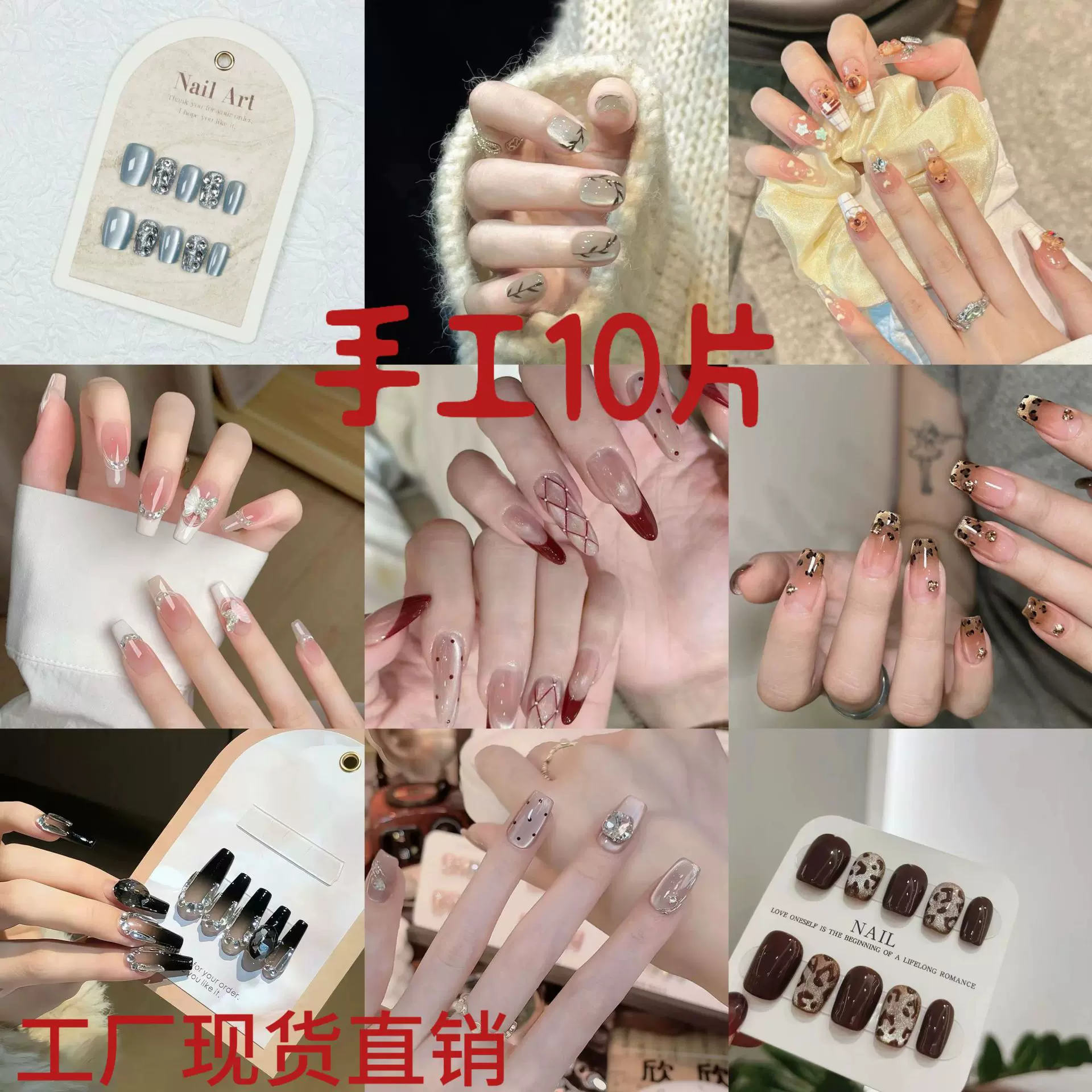 新年手工穿戴甲红色法式猫眼杏仁甲片轻奢ins网红显白可拆卸美甲