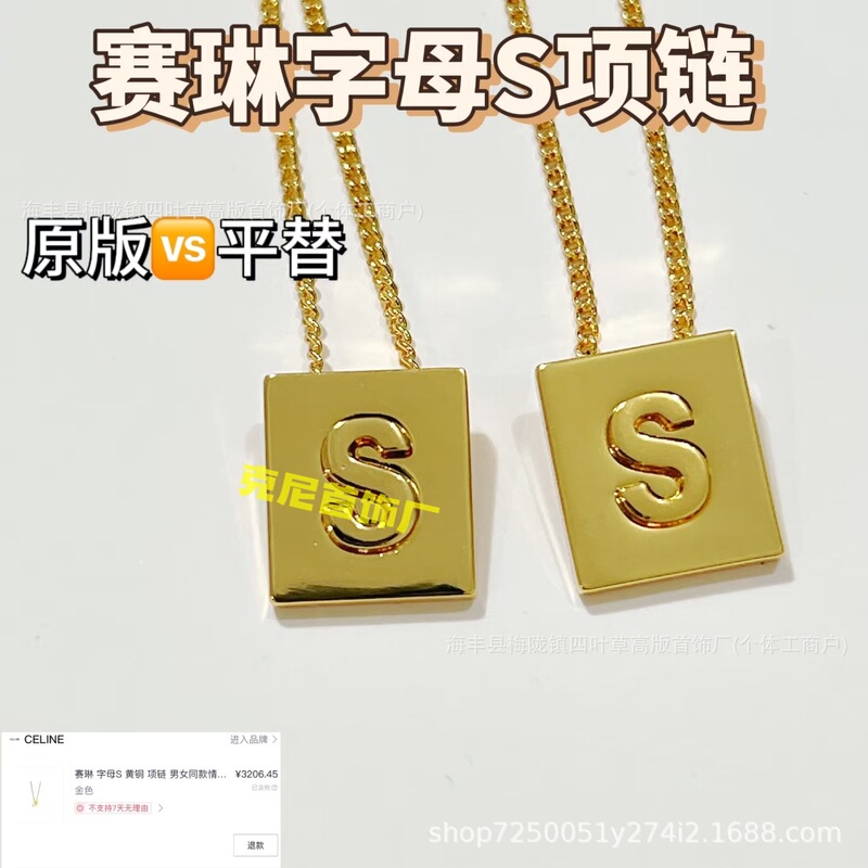 celin赛林方块字母项链女明星同款锁骨链钛钢ABCDE不掉色简约设计|undefined