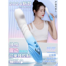 女性伸缩震动加温情趣女用自慰器私处成人性用品情趣用品玩具