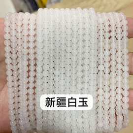 2- 6mm小圆珠新疆白玉碧玺黑尖晶海蓝宝散圆珠珠diy散珠厂家直销