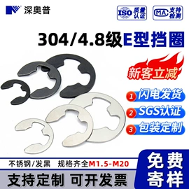 螺钉;螺栓;螺母