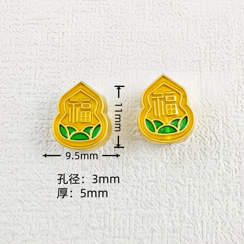 DIY 古代ゴールド強力な色保持サンドゴールド祥雲アクセサリー長寿桃ひょうたん富と幸福ブレスレットペンダント銅貨ひょうたんビーズ|undefined