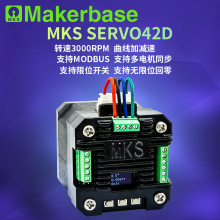 MKS SERVO42D 42�]�h���M늙C���� RS485/CAN MODBUS FOC