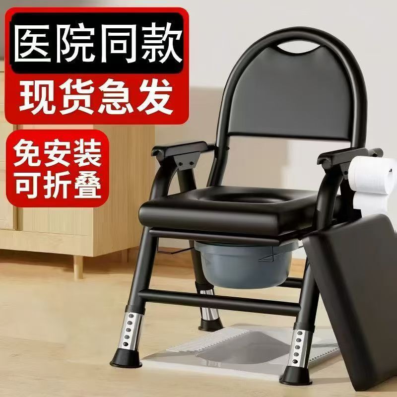 Oriental Toilet Chair for Home Use, Mobile Commode for the Elderly, Toilet Chair, Folding Stool, Commode Chair for Disabled People Oriental Toilet Chair for Home Use, Mobile Commode for the Elderly, Toilet Chair, Folding Stool, Commode Chair for Disabled People