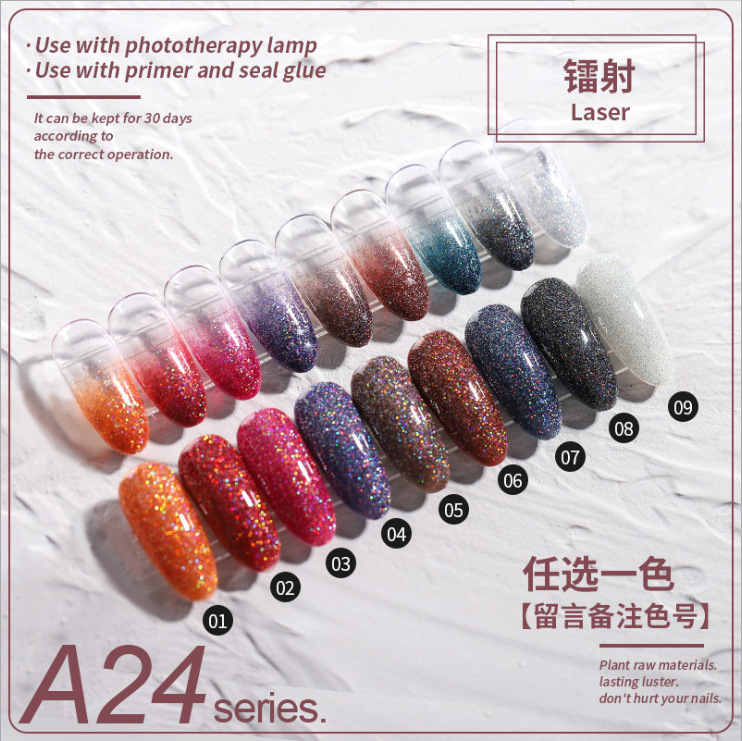 A24镭射 拍下数量留言