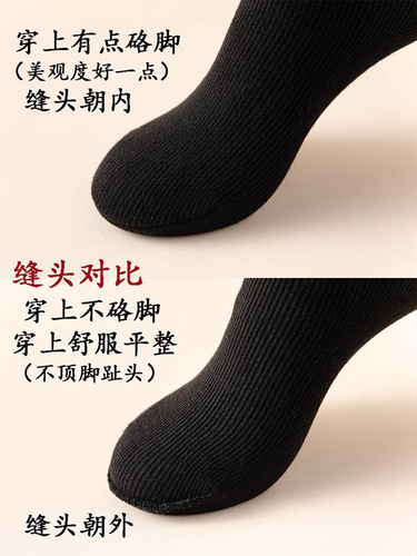 Thick Socks for Men - Winter Fleece Lined Warm Snow Ground Postpartum Socks for Women - Extra Thick Northeast Cold Resistant Floor Socks Lingzhi Lingzhi