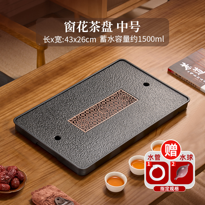 [로스프로모션] 윈도우 플라워티 트레이 43*26cm