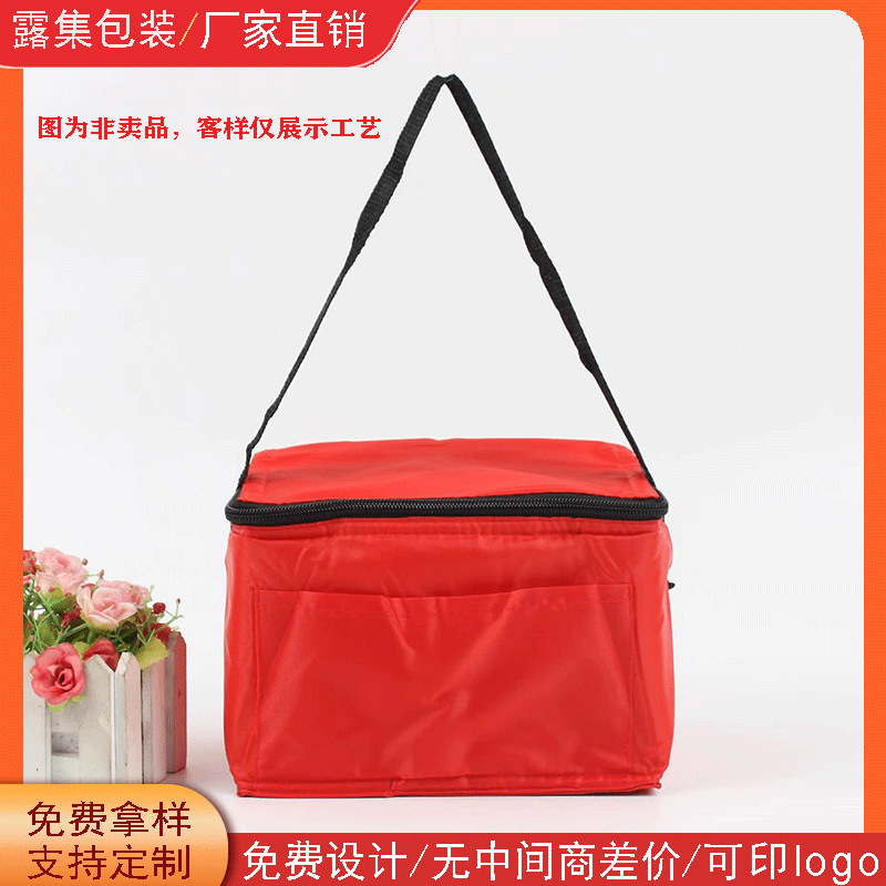 Thickened Non-Woven Fabric Tote Bag, Portable Lunch Bag for Work, Supplies, Take-Out Insulated Bag, Large Fresh-Keeping Bag, Customizable Thickened Non-Woven Fabric Tote Bag, Portable Lunch Bag for Work, Supplies, Take-Out Insulated Bag, Large Fresh-Keeping Bag, Customizable