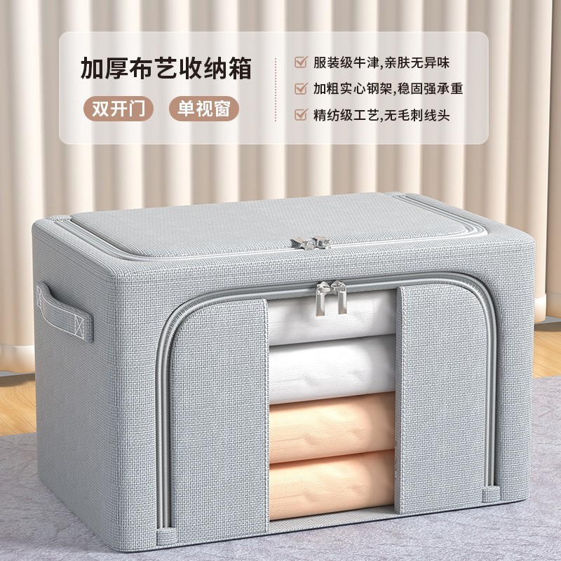 大型スチールラックオックスフォード布折り畳み収納ボックス卸売り透明収納ボックス玩具収納ボックス衣類整理ボックス|undefined
