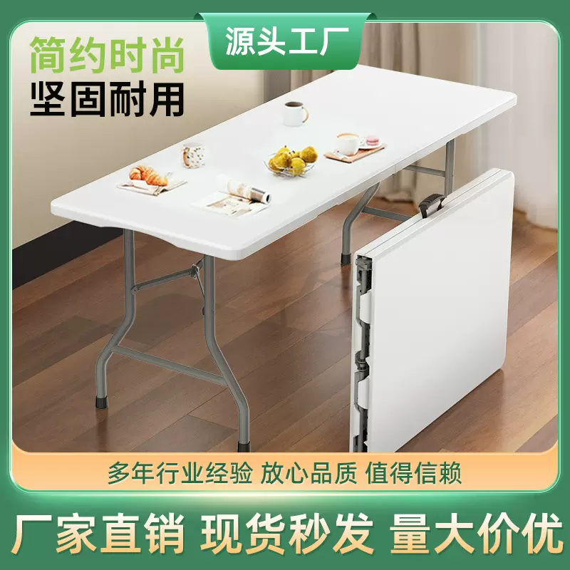 便携折叠桌子户外便携式电脑桌餐桌桌椅野餐桌摆摊桌折叠桌批发