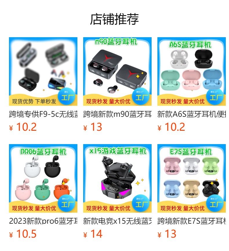 跨境pro4蓝牙耳机真无线超长续航i12马卡龙无线pro6无线tws耳机详情7