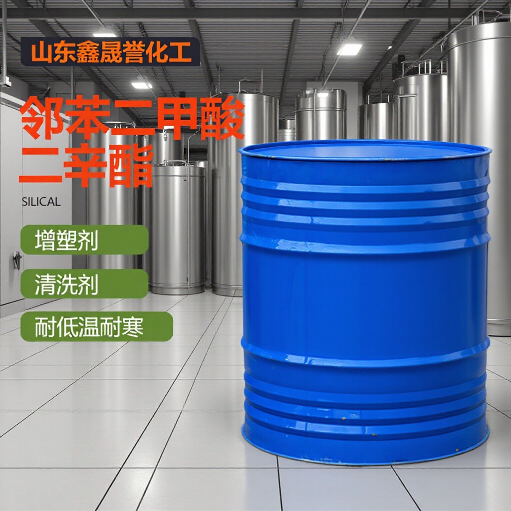 厂家直发DOP油邻苯二甲酸二辛酯增塑剂耐寒200kg起批现货耐高温