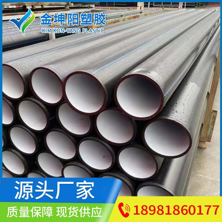 厂家直销钢丝网骨架聚乙烯塑料复合管PE钢丝骨架复合管DN250批发