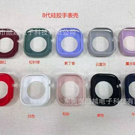 智能手表表带;AppleWatch护套;手表保护壳