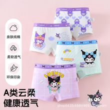 儿童内裤宝宝女童抗菌纯棉平角卡通四角小女孩透气短裤屁屁全棉