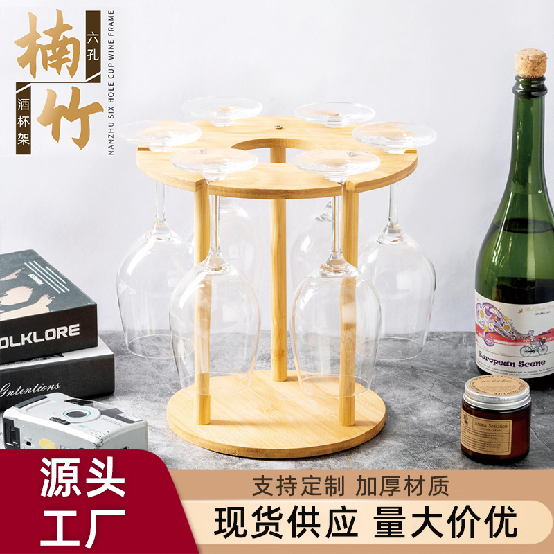 Creative bamboo six-hole wine glass rack household bar counter upside down wine glass rack hanging decoration goblet rack