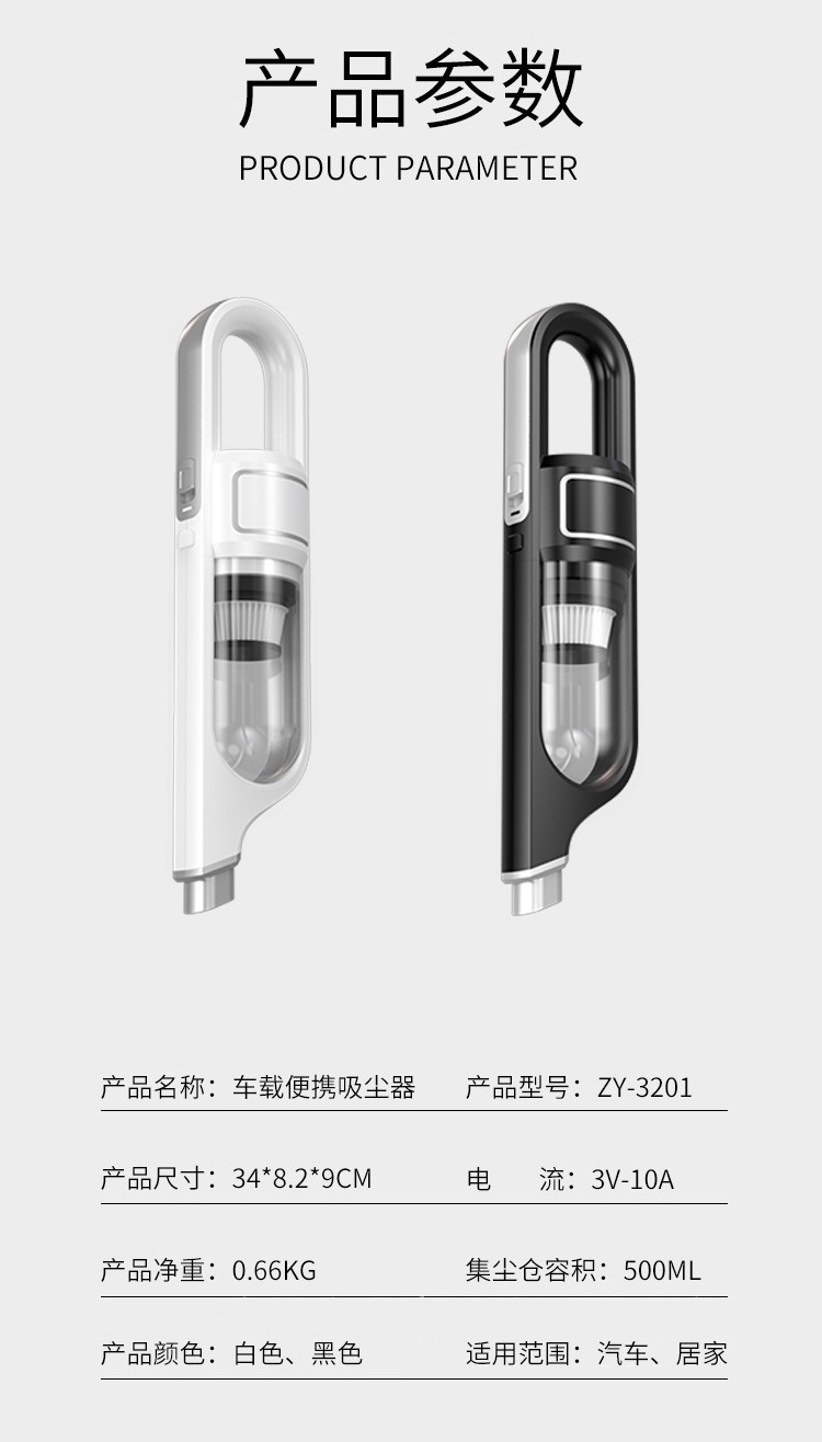 Factory direct supply of wireless vacuum cleaners for car and home use, handheld with strong suction, convenient for pet hair, portable vacuum cleaner for car use
