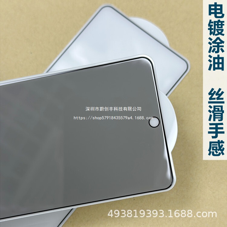 Suitable for Samsung Zfold7 External Screen Tempered Film W24/W25/W26 Full-Screen High-Definition Anti-Peep Film for Folding Screen Front Screen Suitable for Samsung Zfold7 External Screen Tempered Film W24/W25/W26 Full-Screen High-Definition Anti-Peep Film for Folding Screen Front Screen