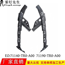 ������12-15����˼�� ǰ���֧�� ǰ���ո�֧�� 71190-TR0-A00