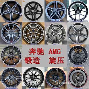 Suitable for 18/19/20/21/ 22inch Forged Imported Mercedes-Benz Amg Original Forged Aluminum Alloy Wheel Set Control