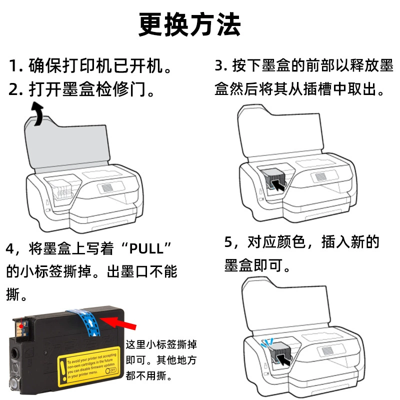 Картридж совместимый для принтера HP Pro, модель 8216 (HP8210/HP8216)