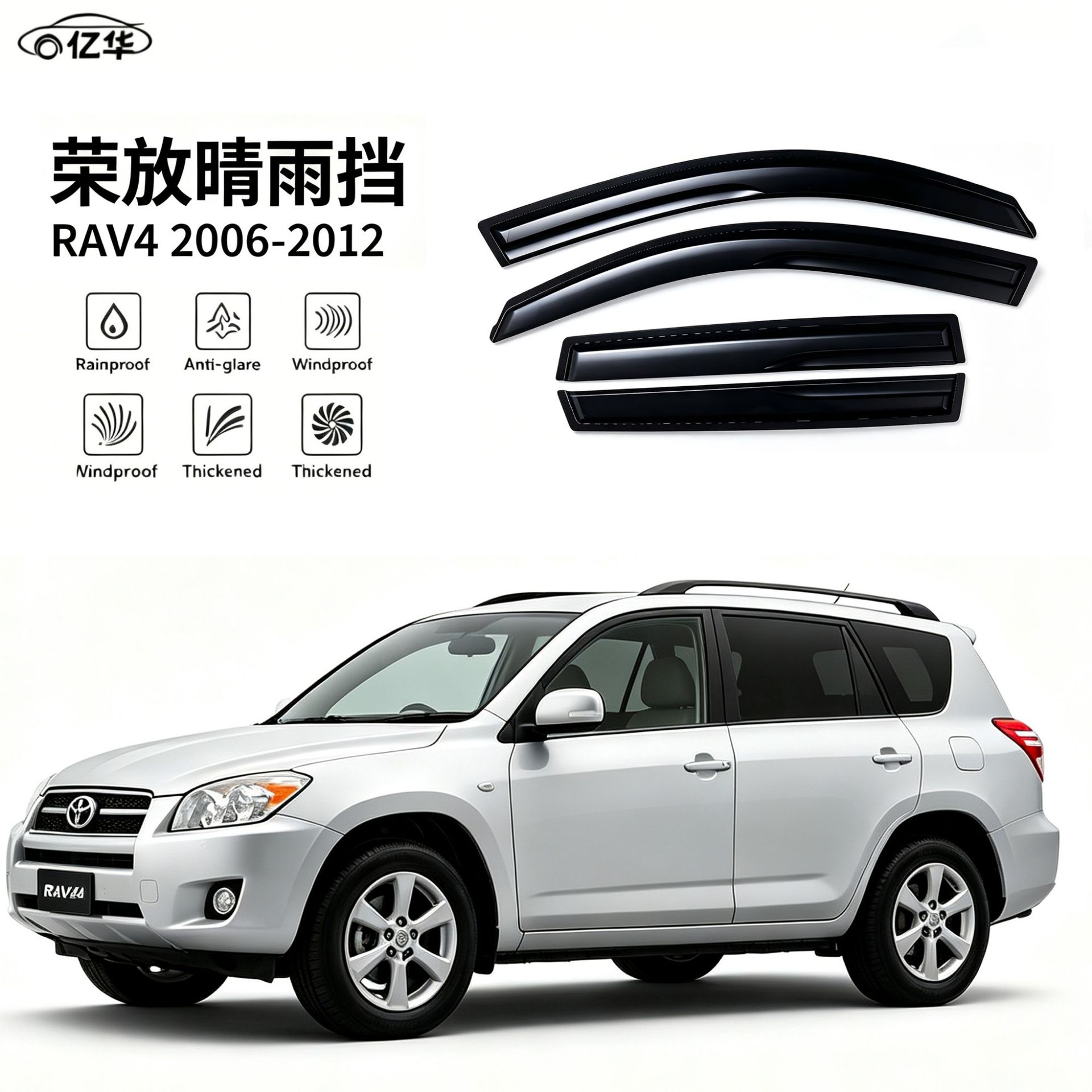 Toyota RAV4 2006-2012 üçün pəncərə qoruyucusu və yağış sipəri