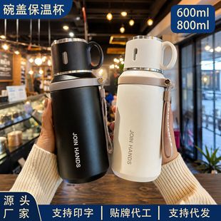 ���w��600ml/800ml���ֵ���������ر���y����ˮ��