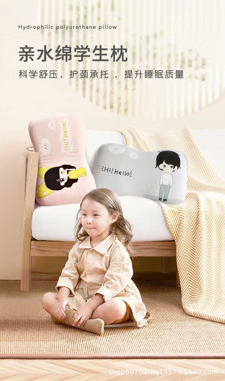 青少年成人枕头