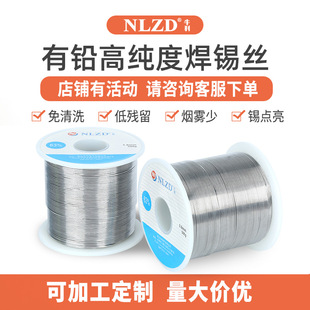 �߼��ȵ����cSn63���U���a�z��������a�z�����a�z 0.8mm�a�����S