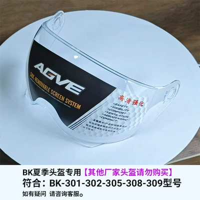 Car Helmet Ear Protection, Dəbilqə (Kaska) aksesuarları