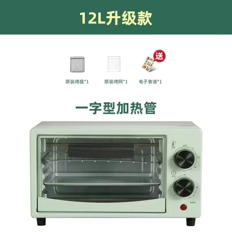 哈啰小黄鸭电烤箱批发家用迷你多功能定时烤箱送礼精选活动品特价|undefined