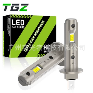 TGZ现货支持跨境代发汽车LED前车大灯白光h1直插式设计无损安装