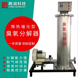 污水处理设备;尾气处理装置;水杀菌消毒