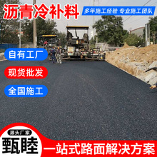 小区冷拌料沥青路面施工 路面改色沥青铺装 上海市政公路沥青施工