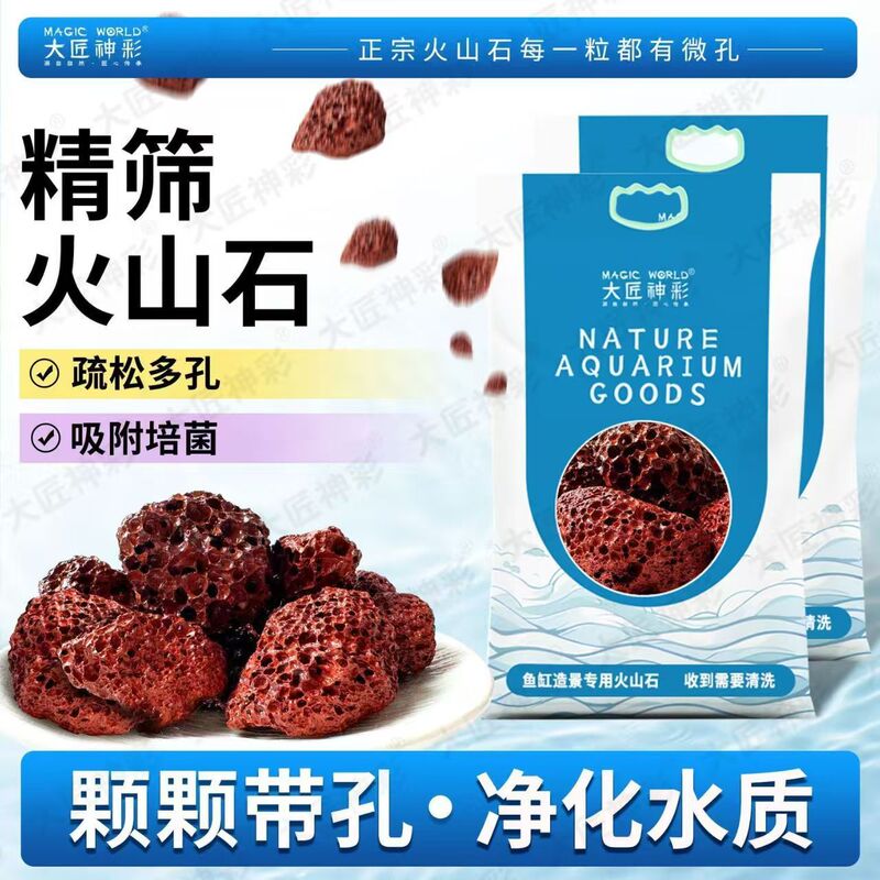 水族鱼缸全家福滤材过滤材料细菌环陶瓷玻璃呼吸环石英球净水培菌|undefined
