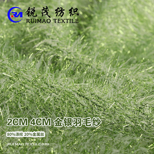 2CM 4CM ���y��ë�� 80%��] 20%���ٽz