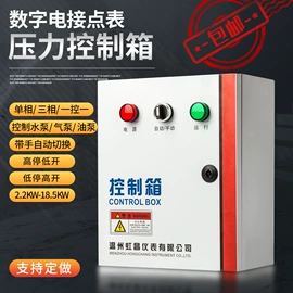 压力表;压力控制器;压力变送器