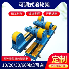 焊接滚轮架;焊接变位机