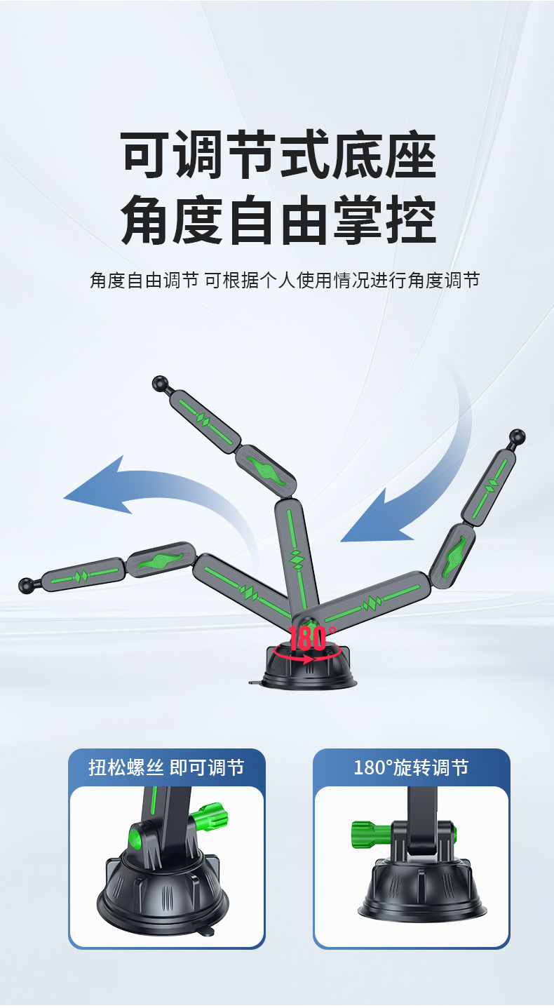 Multi-function Big Joint Suction Cup Phone Holder Car Dashboard Windshield