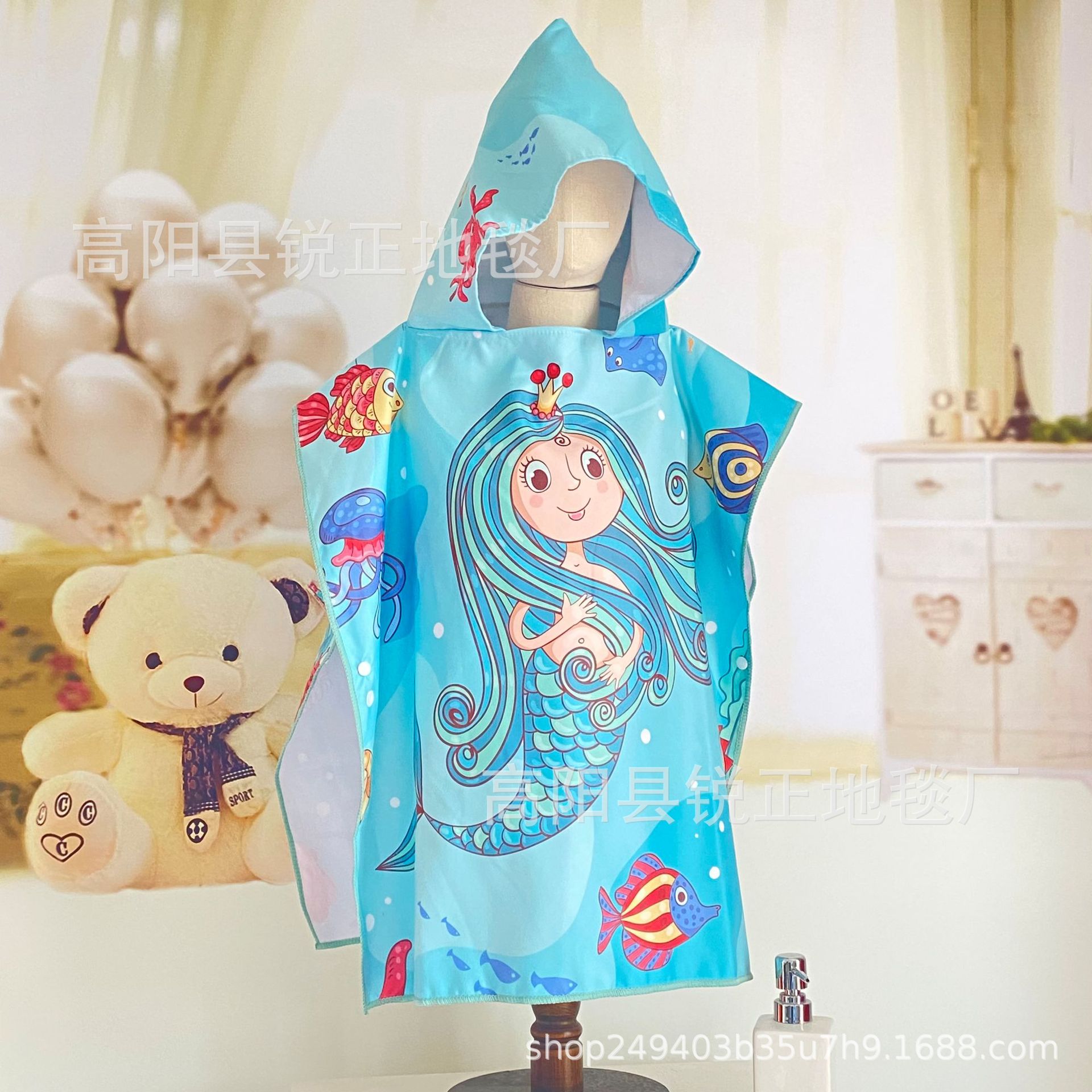SG Blue Tail Mermaid Princess