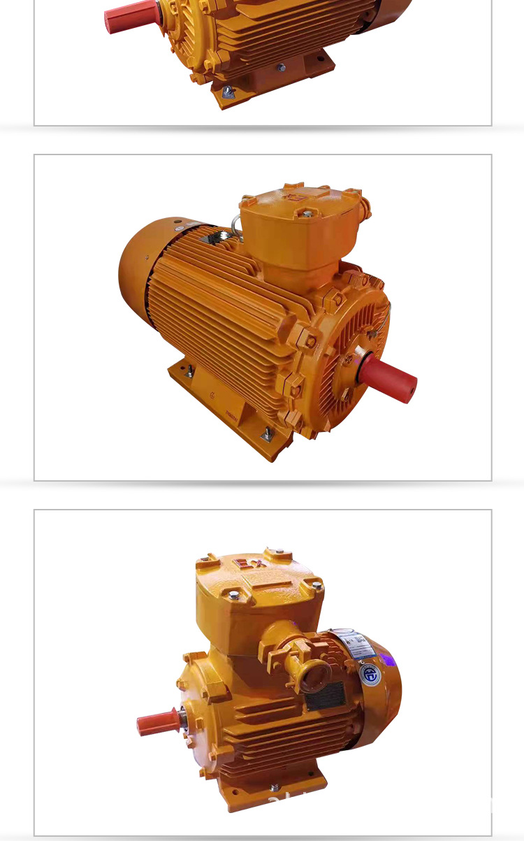 防爆电机_008.png