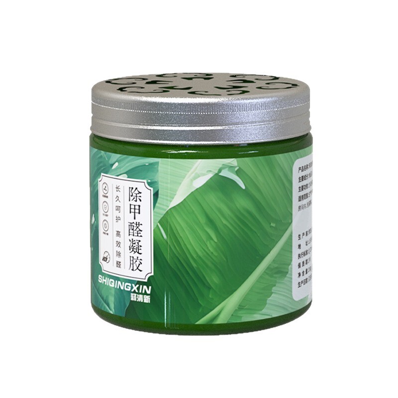 25新款甲醛自检盒室内快速测甲醛准确方便一次性家用除甲醛测试盒|undefined