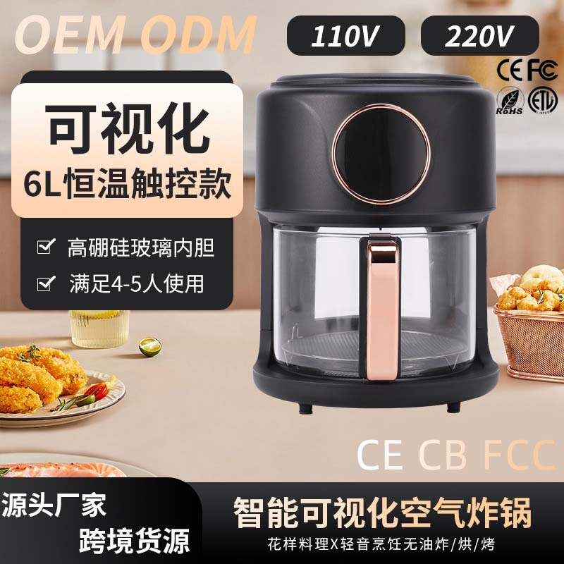 Cross-Border Platform Specializes in Amazon's Best-Selling Household Color Screen Visual 6L Multi-Functional Glass Air Fryer 22