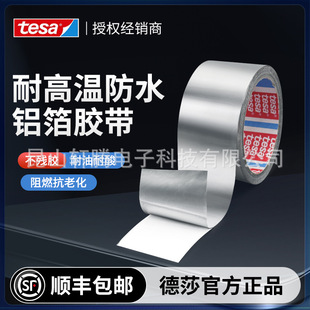 tesa��ɯ50565 �X���͸ߜظ����ˮ�����ޏN�������߅�ܷ��z��