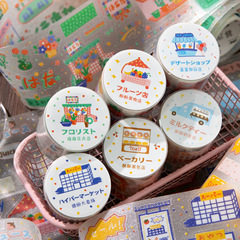 暮光购物派对系列pet闪砂模切甜点水果店装饰手帐素材拼贴胶带