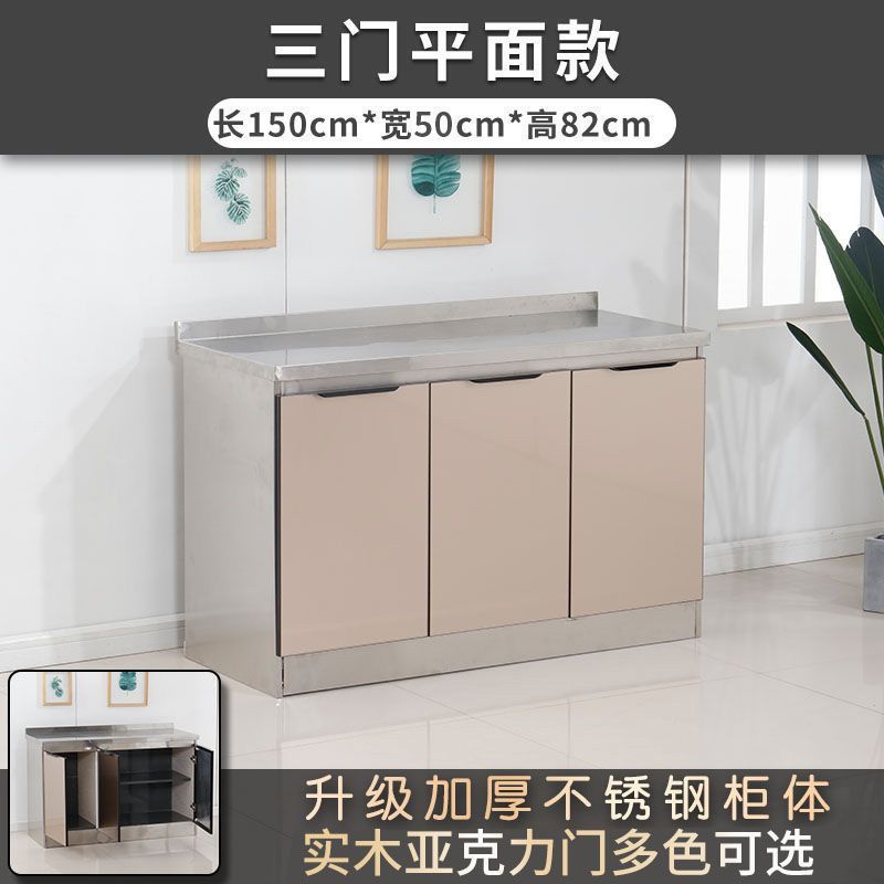 不锈钢橱柜碗柜家用水槽柜置物简易厨房橱柜灶台柜一体组装经济型|undefined