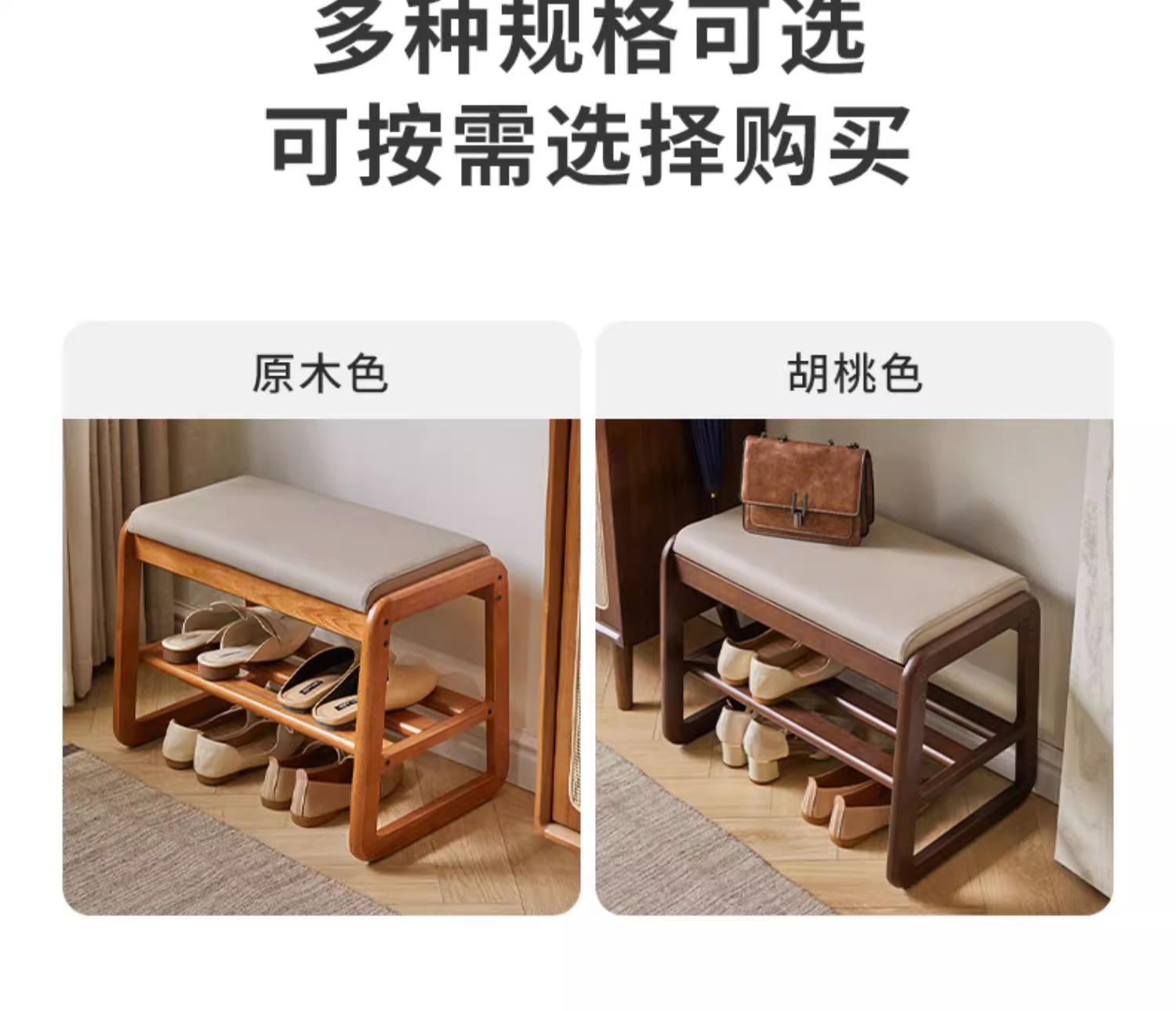 复制_实木换鞋凳家用门口入户鞋柜玄关鞋架一体软.jpg